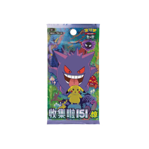 151C Surprise Slim Booster Box met Pikachu en Gengar
