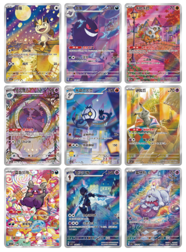 Pokémon Gem Pack Vol. 3 Boosterpack