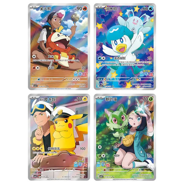 Pokémon Gem Pack Vol. 1