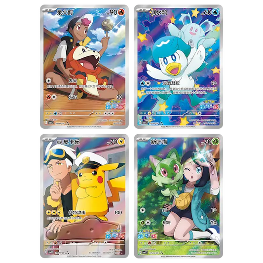 Pokémon Gem Pack Vol. 1 Boosterbox