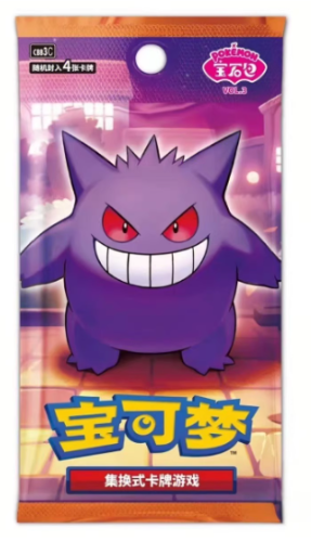 Pokémon Gem Pack Vol. 3