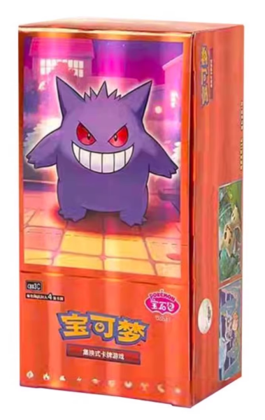 Pokémon Gem Pack Vol. 3