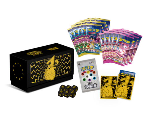 Pikachu Radiant Energy Gift Box - Met Nine Colors Gathering