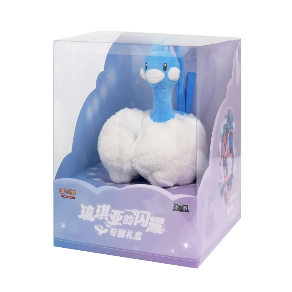 PRE ORDER: Lisia's Gift Box met Luxe Altaria Plush (13 JUMBO packs!) – Vereenvoudigd Chinees Pokémon