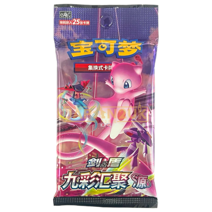 Nine Colors Gathering Jumbo Booster Pack!