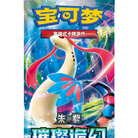 Paldea Trainer Battle Blind Box (Vereenvoudigd Chinees)