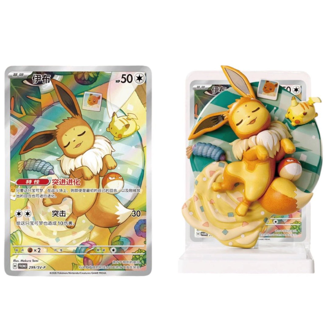 Secret Pokémon Dream Figure Vol. 3 Eevee Set met slapende Eevee figuur en exclusieve Eevee promo kaart.