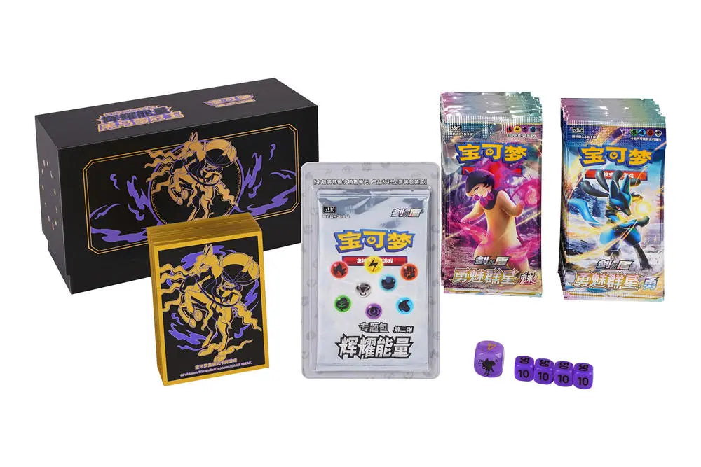 Radiant Energy Gift Box Ice/Shadow Rider Calyrex (Vereenvoudigd Chinees)