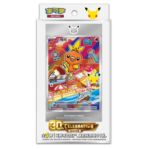 Original Partner Card Set Vol. 3 – 30th Anniversary Celebration Sealed Display (8 stuks) – Vereenvoudigd Chinees Pokémon