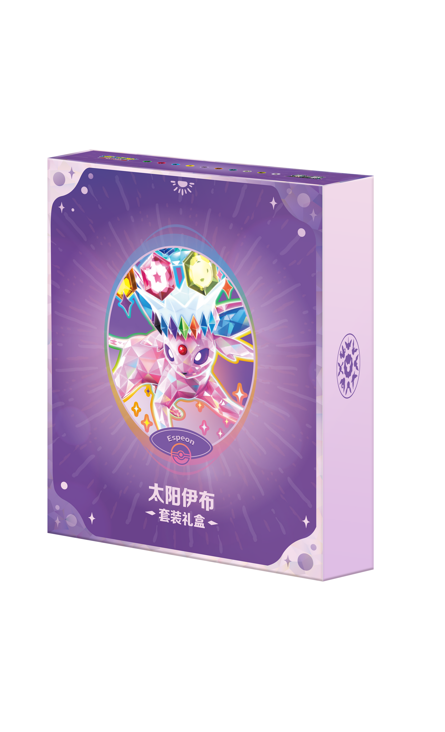 PRE-ORDER: Terastal Gathering Gift Box [CSV9.5C] – (Chinese Prismatic Evolutions / Crystal Gathering)