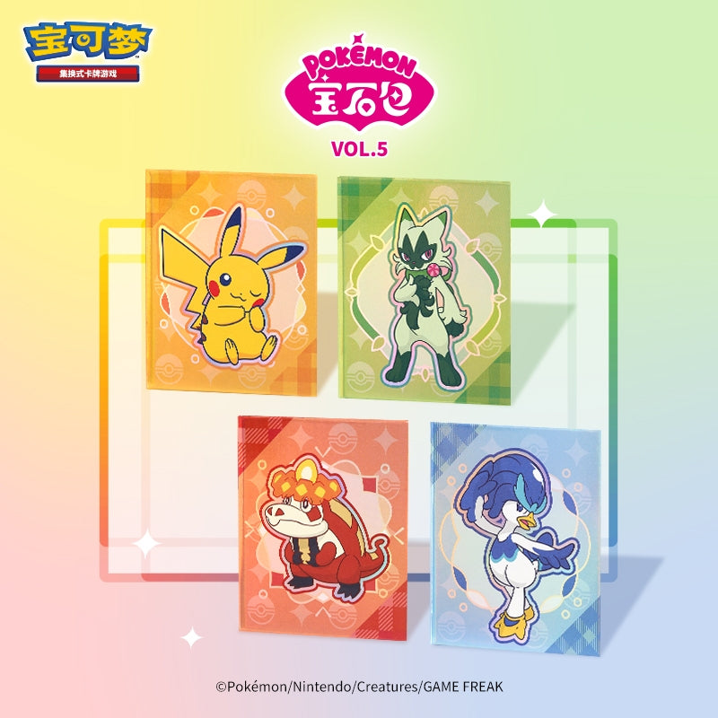 Gem Pack Vol. 4 Booster Box! Gratis Mini Binder bij aankoop van minimaal 2 boxes!