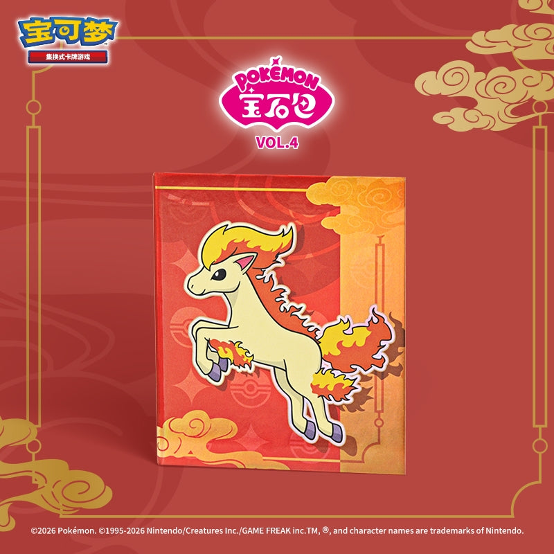 Pokémon Gem Pack Vol. 4 Ponyta Mini binder (Vereenvoudigd Chinees)