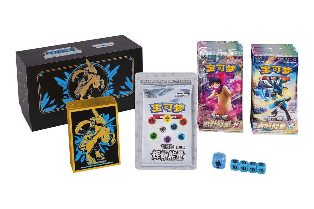 Radiant Energy Gift Box Ice/Shadow Rider Calyrex (Vereenvoudigd Chinees)