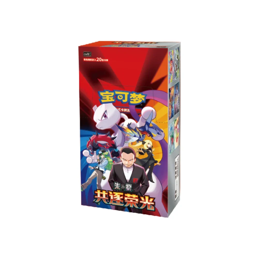 Chasing Glory Together Jumbo Booster Box [CSV10C] – Vereenvoudigd Chinees Pokémon