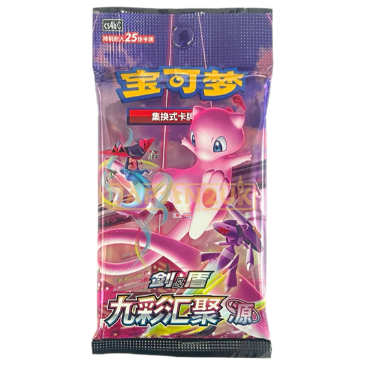 Nine Colors Gathering Jumbo Booster Pack!