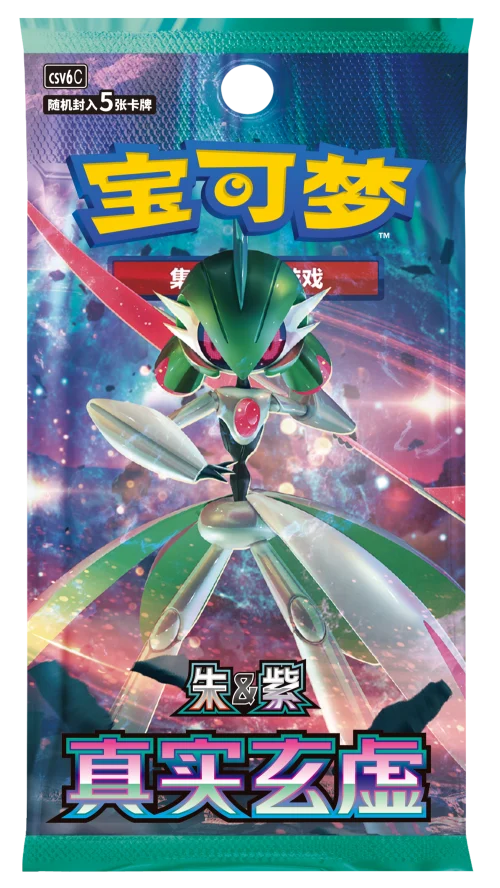 Paradox Veil Slim Booster Pack [CSV6C] – Simplified Chinese Pokémon