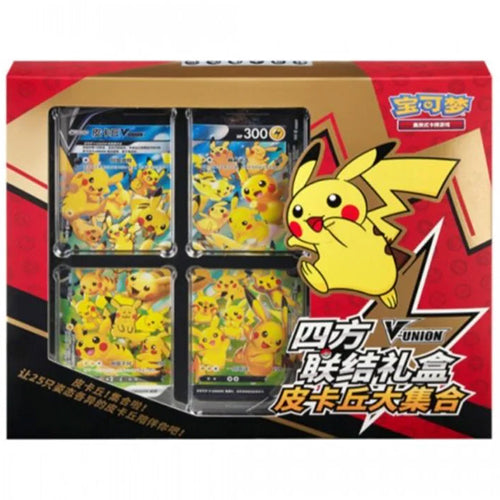 Pokémon Pikachu V-Union Gift Box (Vereenvoudigd Chinees)
