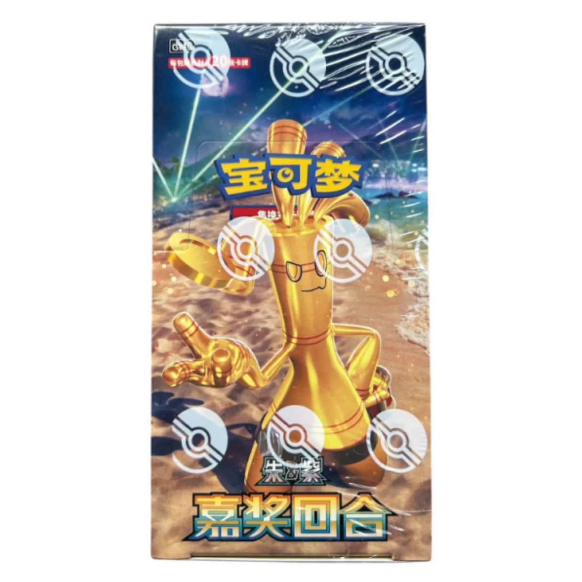 Bonus Round Slim Booster Box [CSV4C] – Simplified Chinese Pokémon