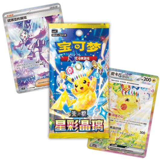 Stellar Crystal Slim Booster Box [CSV9C] – Vereenvoudigd Chinees Pokémon