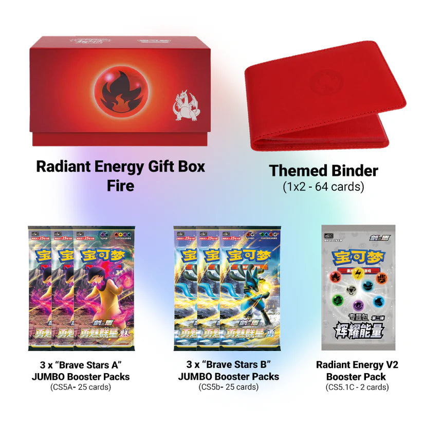 Radiant Energy No. 2 Gift Box - Brave Stars (Vereenvoudigd Chinees)