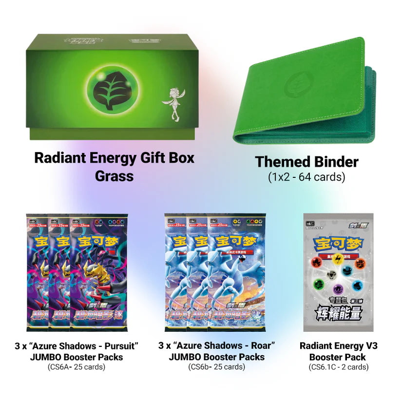 Radiant Energy No. 3 Gift Box - Azure Shadows (Vereenvoudigd Chinees)