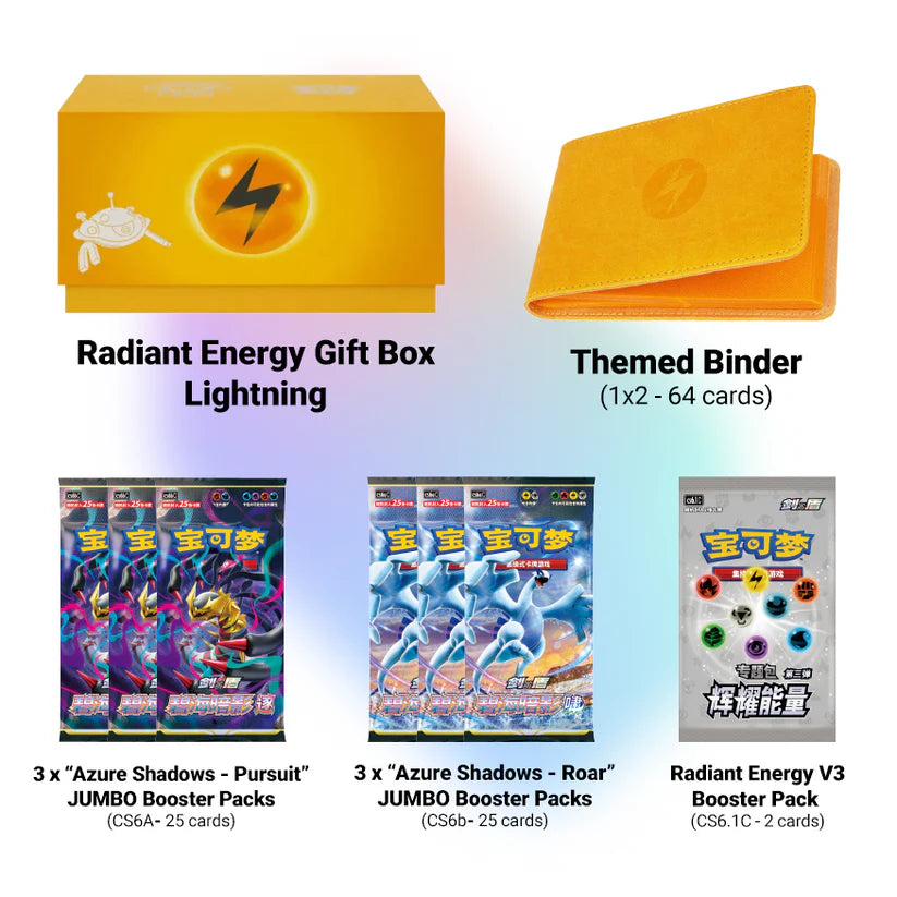 Radiant Energy No. 3 Gift Box - Azure Shadows (Vereenvoudigd Chinees)