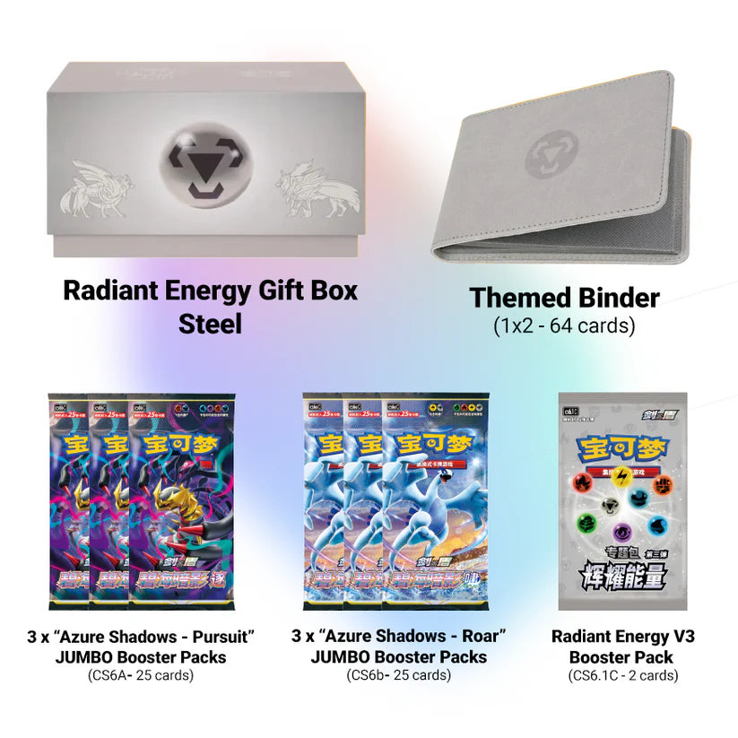 Radiant Energy No. 3 Gift Box - Azure Shadows (Vereenvoudigd Chinees)