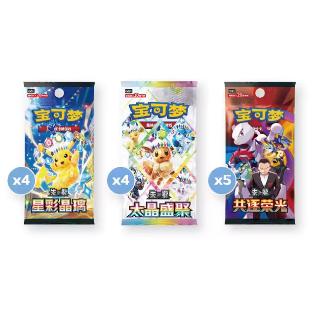 PRE ORDER: Lisia's Gift Box met Luxe Altaria Plush (13 JUMBO packs!) – Vereenvoudigd Chinees Pokémon