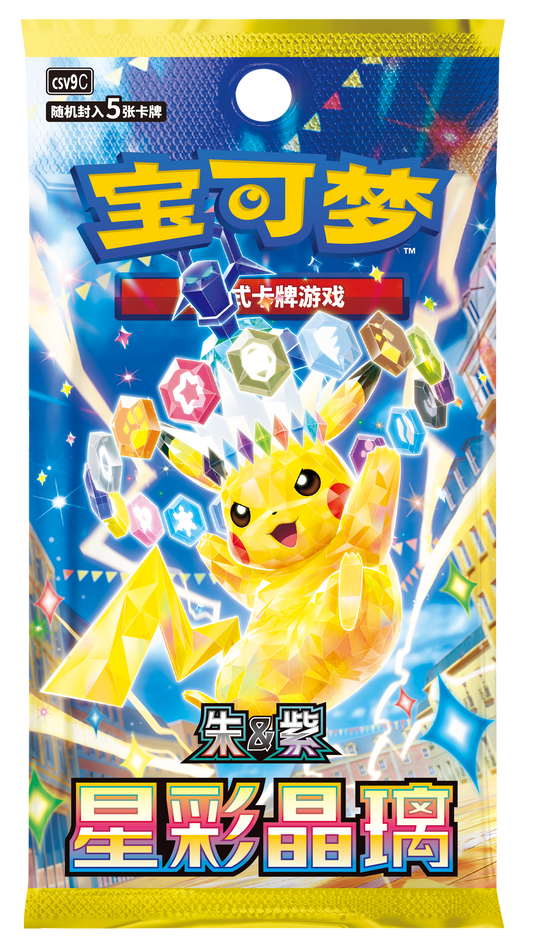 Stellar Crystal Slim Booster Box [CSV9C] – Vereenvoudigd Chinees Pokémon