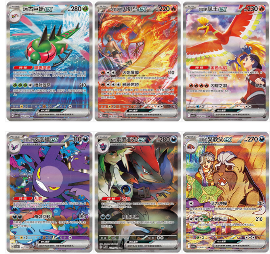 PRE ORDER: Chasing Glory Together Slim Booster Box [CSV10C] – Vereenvoudigd Chinees Pokémon