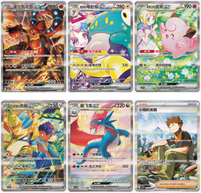 PRE ORDER: Chasing Glory Together Slim Booster Box [CSV10C] – Vereenvoudigd Chinees Pokémon