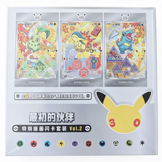 Original Partner Card Set Vol. 1 – 30th Anniversary Celebration Sealed Display (8 Pieces) – Simplified Chinese Pokémon