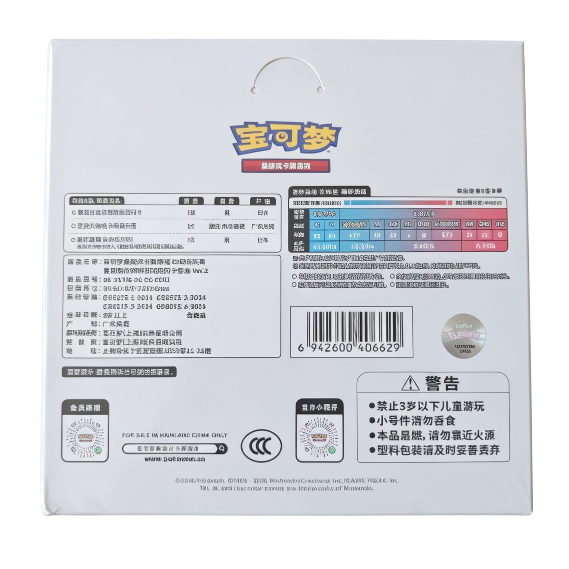 Original Partner Card Set Vol. 1 – 30-års Jubilæum Sealed Display (8 stk) – Forenklet Kinesisk Pokémon