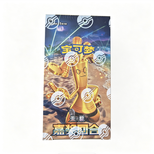 Gem Pack Vol. 4 Booster Box! Free Mini Binder with the purchase of 2 or more boxes!