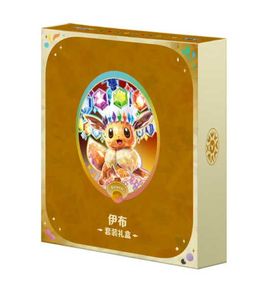 PRE-ORDER: Terastal Gathering Gift Box [CSV9.5C] – (Chinese Prismatic Evolutions / Crystal Gathering)