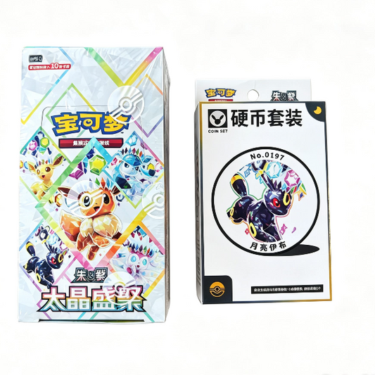 Actie: Terestal Gathering Booster Box + 1 gratis Umbreon Coin Set [CSV9.5C] – Vereenvoudigd Chinees Pokémon (kopie)