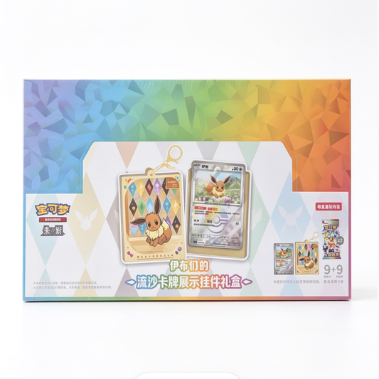 Stellar Crystal Slim Booster Box [CSV9C] – Simplified Chinese Pokémon