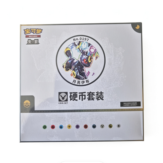 Stellar Crystal Slim Booster Box [CSV9C] – Simplified Chinese Pokémon
