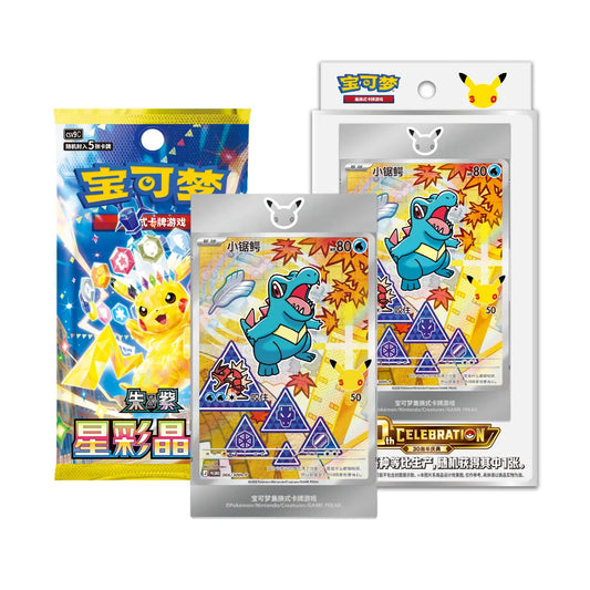 Pokemon First Partner Illustration Collection – 30th Anniversary Celebration (Simplified Chinese Pokémon)