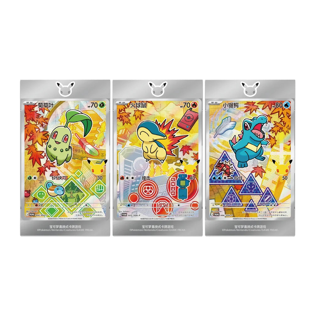 Pokemon First Partner Illustration Collection – 30th Anniversary Celebration (Simplified Chinese Pokémon)