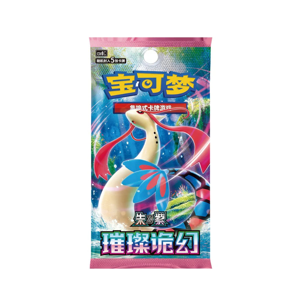Bright Fantasy Slim Booster Box [CSV8C] – Vereenvoudigd Chinees Pokémon