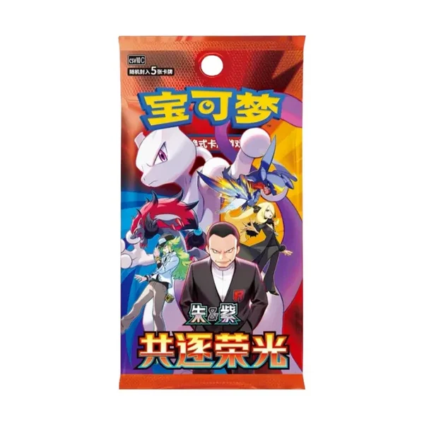 Chasing Glory Together Slim Booster Pack [CSV10C] – Vereenvoudigd Chinees Pokémon