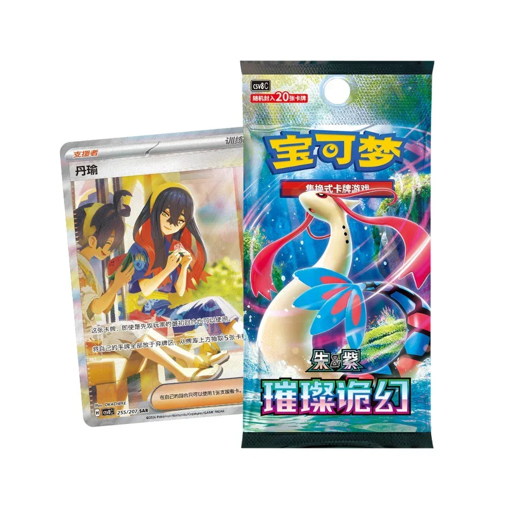 Bright Fantasy Jumbo Booster Box [CSV8C] – Vereenvoudigd Chinees Pokémon