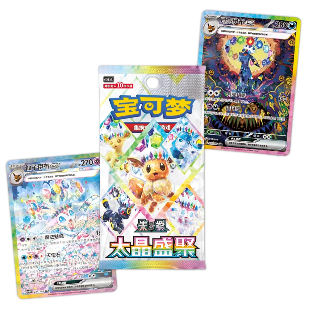 Terastal Gathering Booster Box [CSV9.5C] – Vereenvoudigd Chinees Pokémon