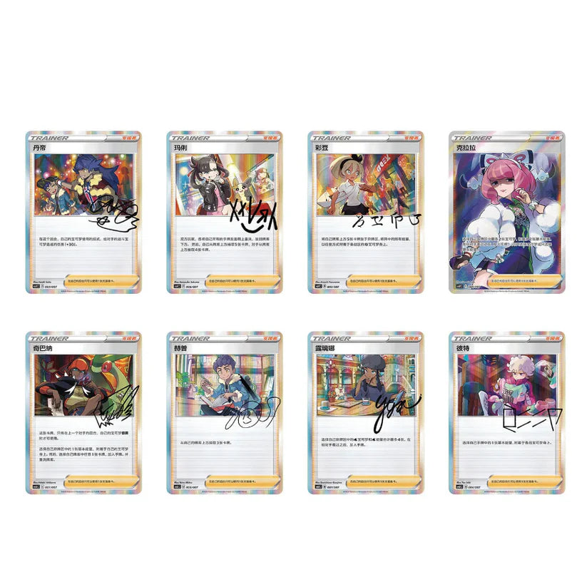 Pokémon Trainer Tin – Blind Box (Vereenvoudigd Chinees Pokémon)