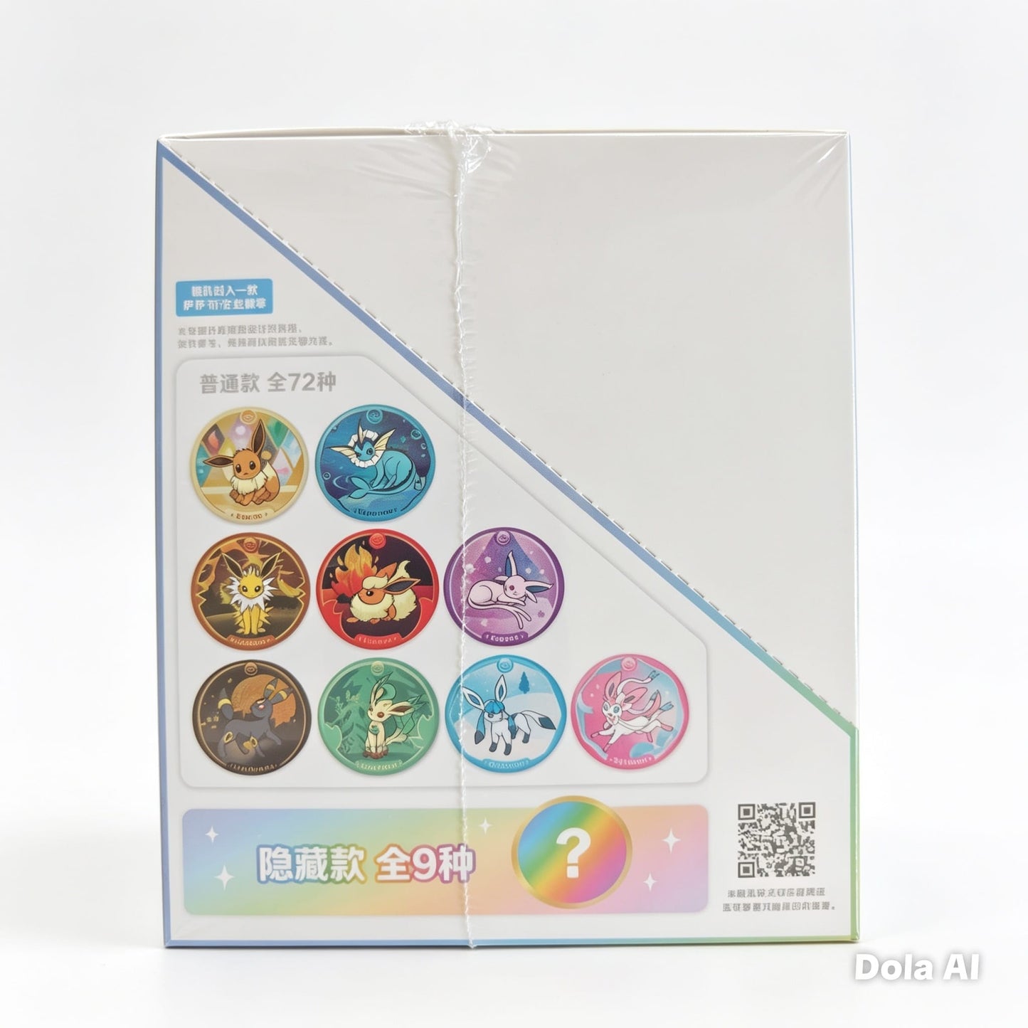 Booster box Stellar Crystal Slim [CSV9C] – Pokémon chinois simplifié