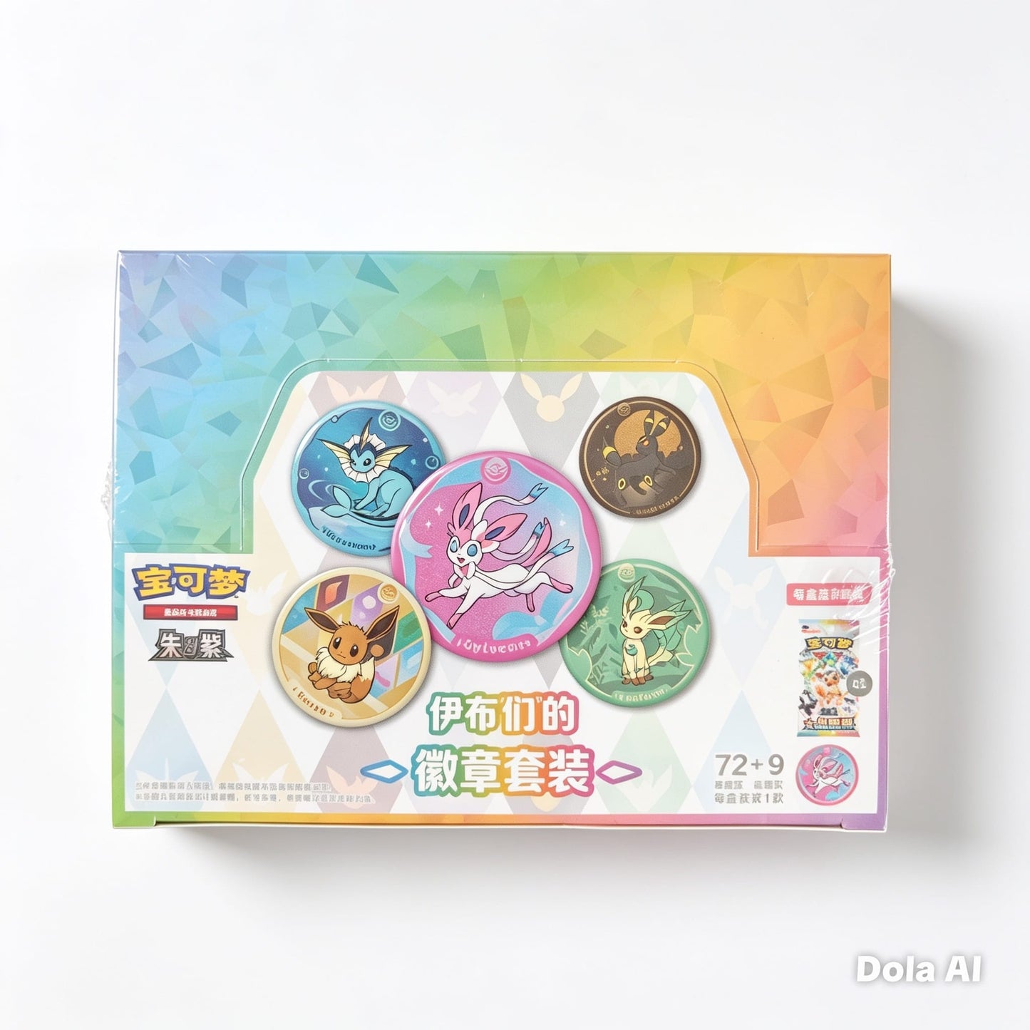 Booster box Stellar Crystal Slim [CSV9C] – Pokémon chinois simplifié