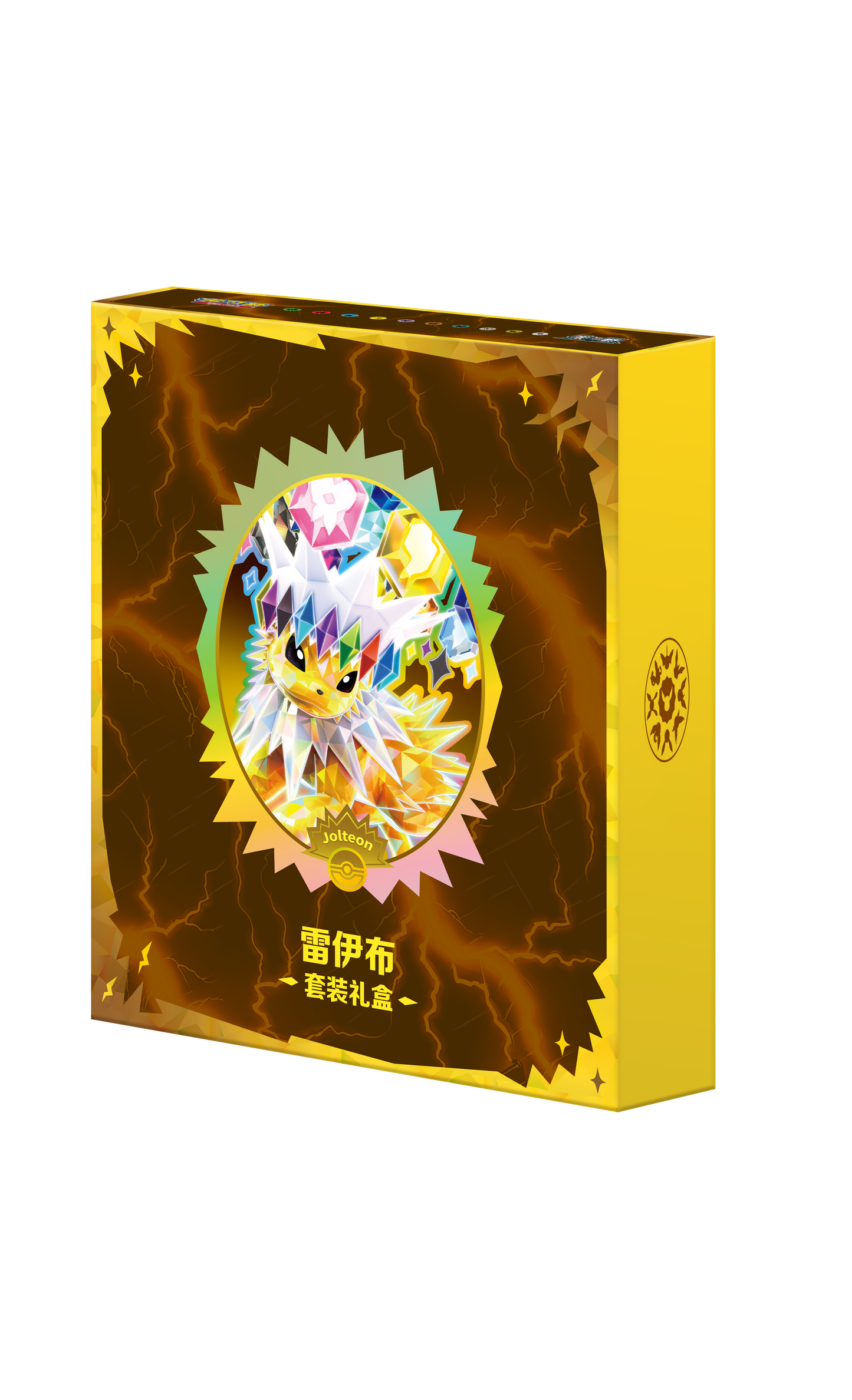 PRE-ORDER: Terastal Gathering Gift Box [CSV9.5C] – (Chinese Prismatic Evolutions / Crystal Gathering)
