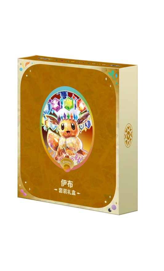 Terastal Gathering Gift Box [CSV9.5C] – (Chinese Prismatic Evolutions / Crystal Gathering)
