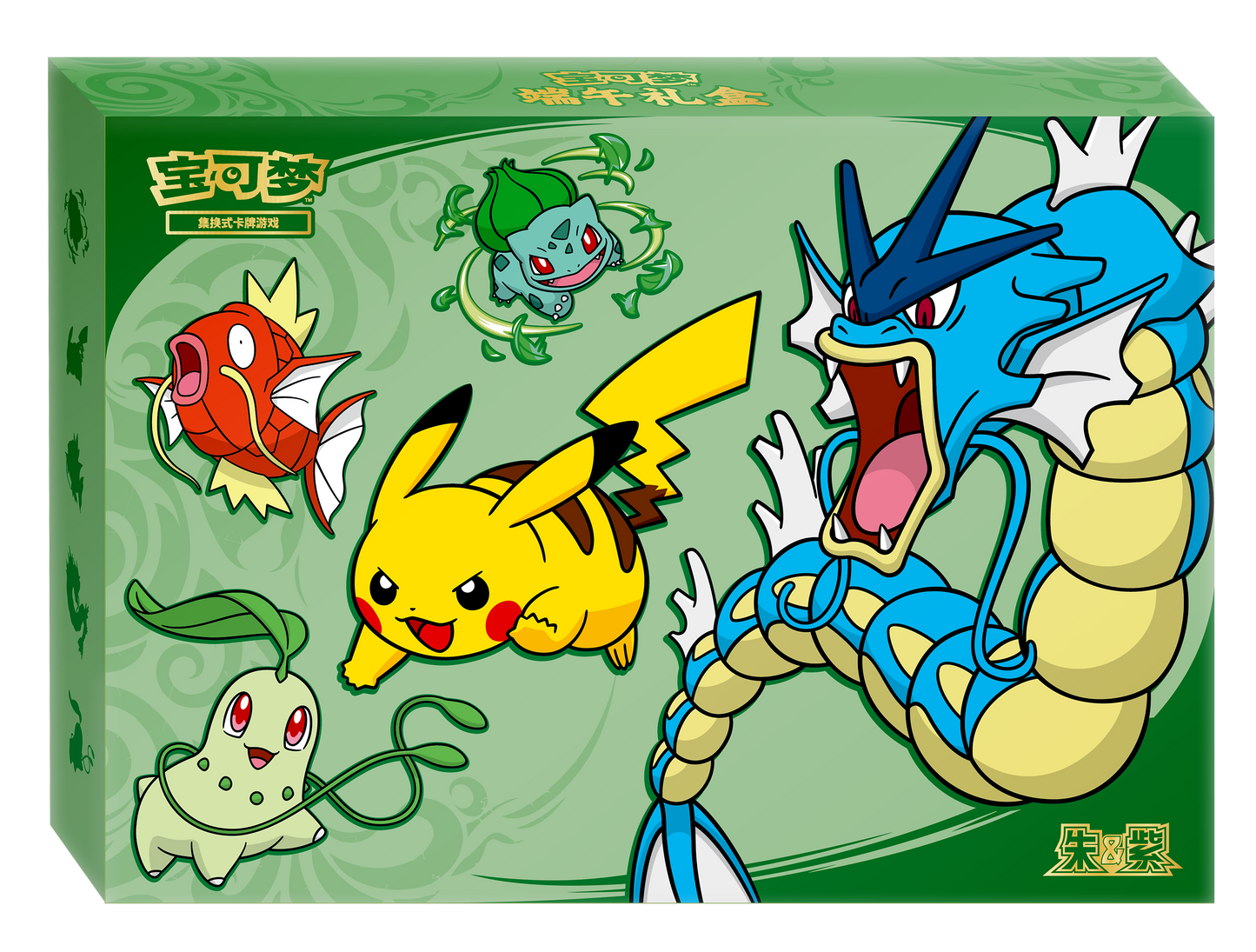 Pokémon 2026 Dragon Boat Festival Gift Box – Duanwu Celebration (Vereenvoudigd Chinees)